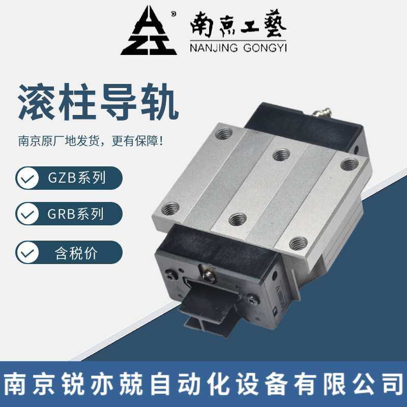 GZB65AALMX4P2X13000(3)-42-R-A 南京工艺滚珠直线导轨副 - 实物图