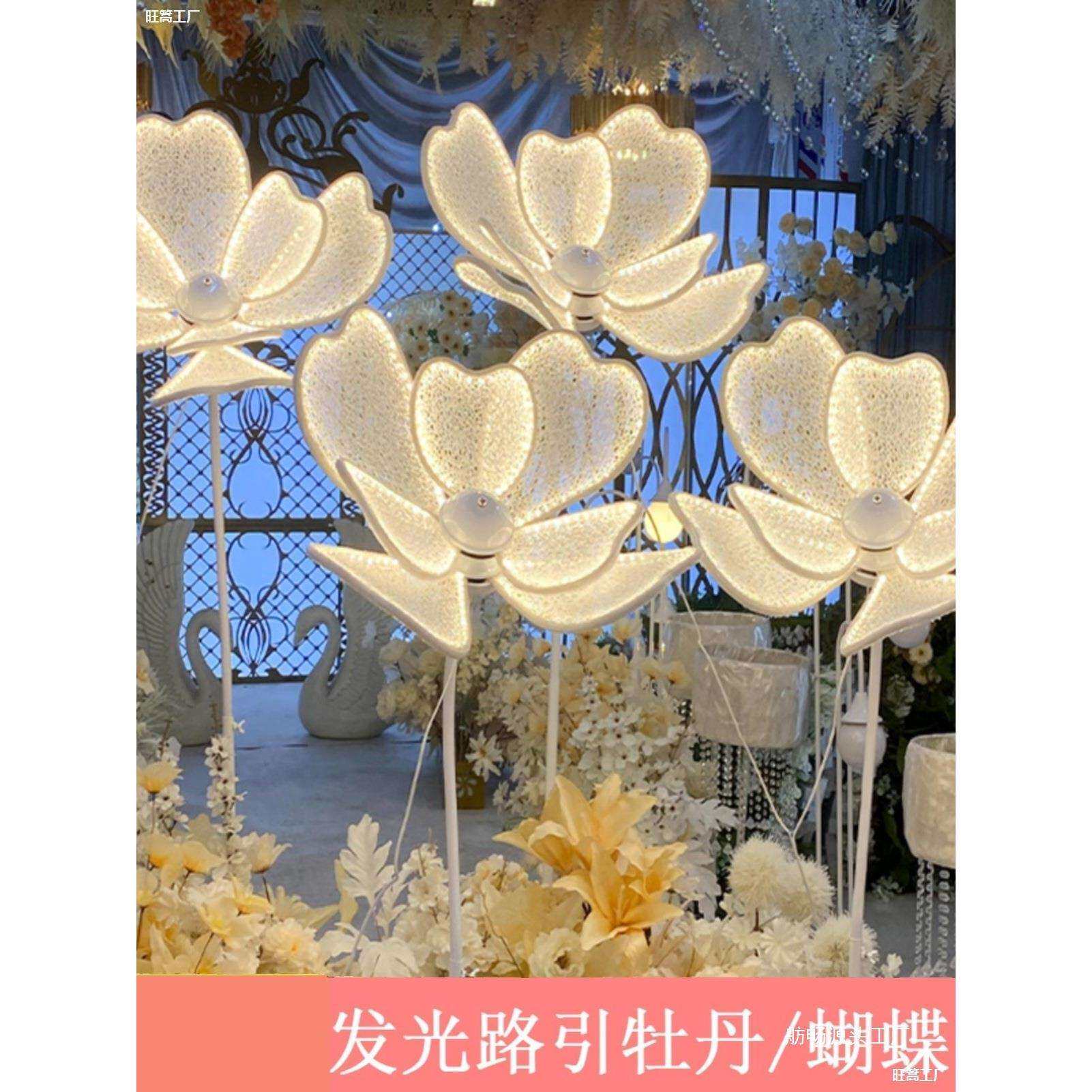 舞台灯光荷花布置现场婚礼婚庆道具铁艺路引灯花瓣灯发光牡丹花