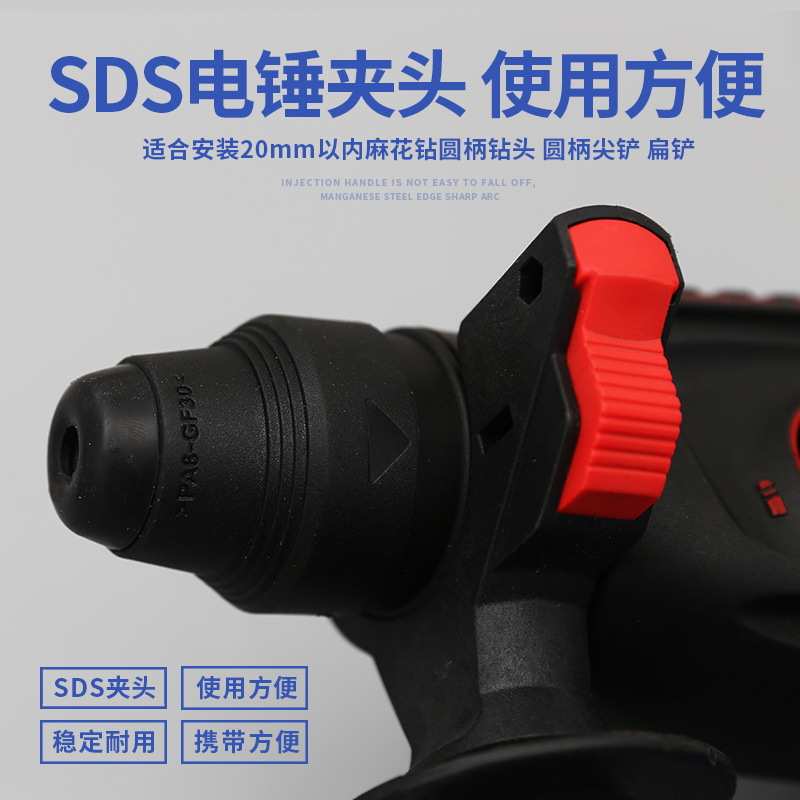无刷充电式电锤电镐三用大功率工业冲击电钻混泥土锂电电锤