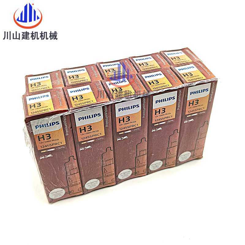 挖掘机汽车远光近光大灯H3 H4 55W超亮卤素灯泡100W大货车12V24V