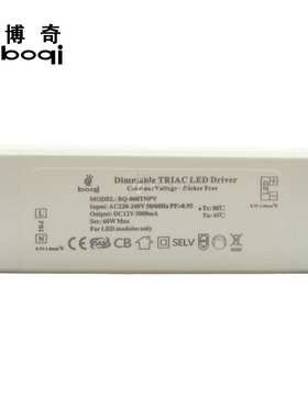 厂家12V5A60W5000mA高PF无频闪恒压可控硅调光电源开关电源ce