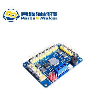 32路 舵机控制板 机器人 伺服机控制器 舵机控制器