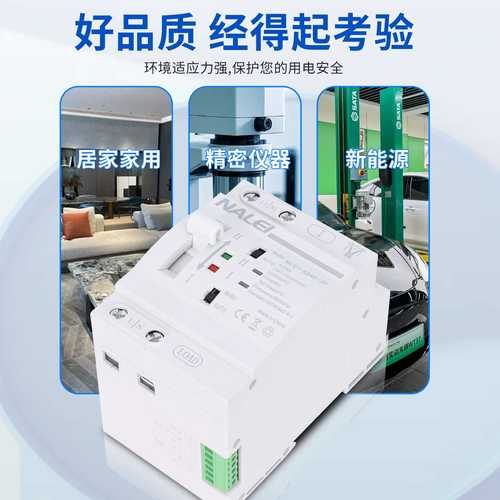 NLQ7不断电PC双电源转换开关220V毫秒级自动切换器发电机款控制器