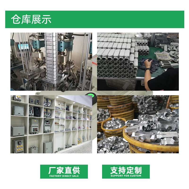 防爆防腐主令控制器ZA8030-A3防爆防尘急停按钮控制器工程塑料