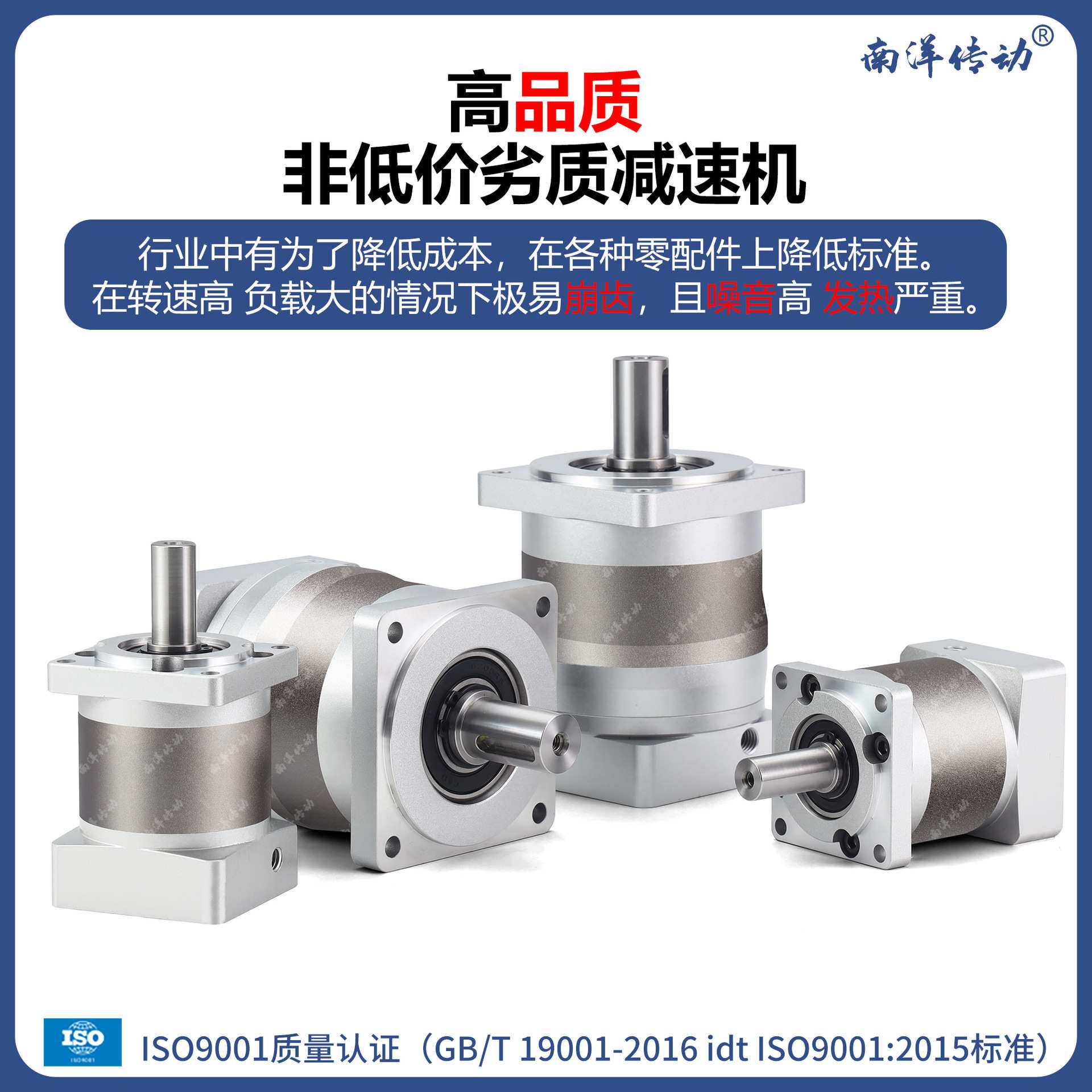 行星减速机精密PLF42 60 85 115 5786步进400W750W伺服马达减速机