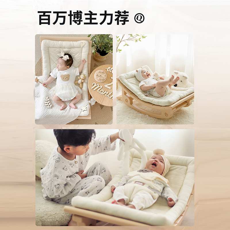 巧乐熊非电动摇摇椅哄娃神器婴儿睡躺椅子摇摇床摇篮哄睡宝宝