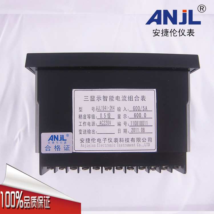 42型电流变比可设同时显示ABC相电流三相组合表厂家直销智能数显