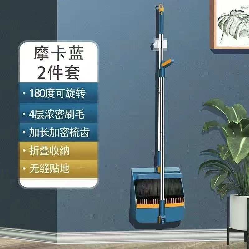 加厚加大折叠扫帚簸箕扫把旋转套装笤帚组合软毛家用头发扫地