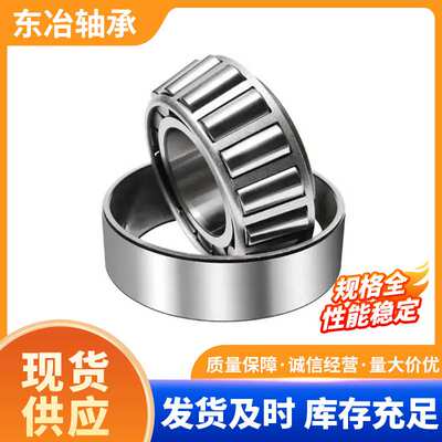 供应调心滚子轴承23132CA/W33振动筛轴承减速装置轴承