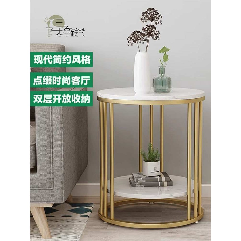 北欧轻奢小茶几客厅沙发大理石边几卧室床头小圆边桌边柜,鲜花速递/花卉仿真/绿植园艺,割草机/草坪机,淘宝优惠券,粉丝福利购,淘宝优惠卷