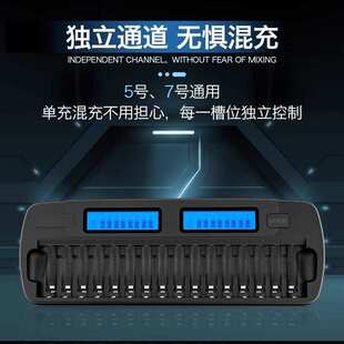 德力普5号电池充电器多槽位KTV专用充电柜7号通用镍氢电池充电器
