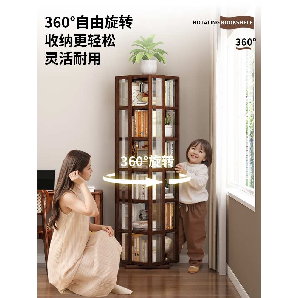 旋转书架落地置物架360度家用客厅简易儿童书柜储物柜一体收纳架