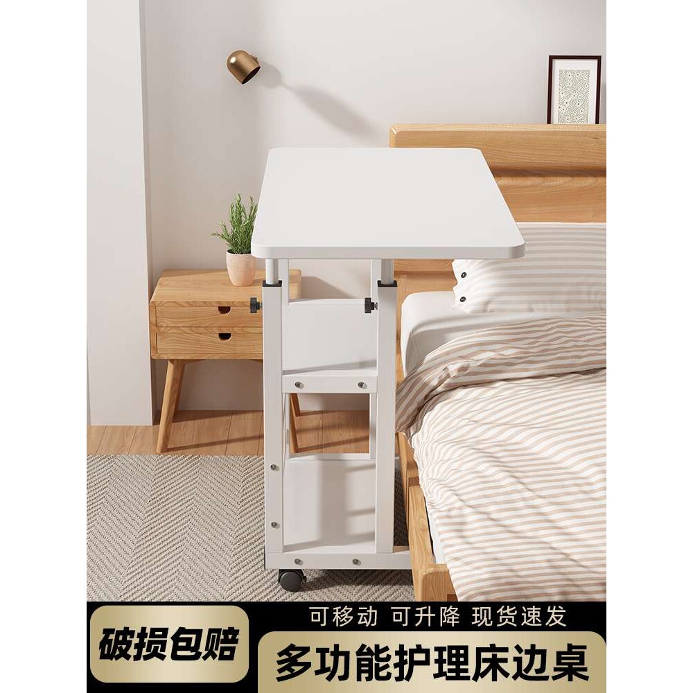 ?可升降月子餐桌病床护理桌床边可折叠可移动懒人桌老年人吃饭桌