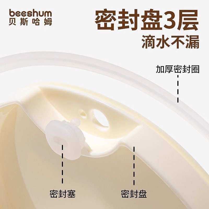 beeshum宝宝餐盘不锈钢注水保温餐盘吸盘书辅食碗餐具分格婴儿,鲜花速递/花卉仿真/绿植园艺,割草机/草坪机,淘宝优惠券,粉丝福利购,淘宝优惠卷