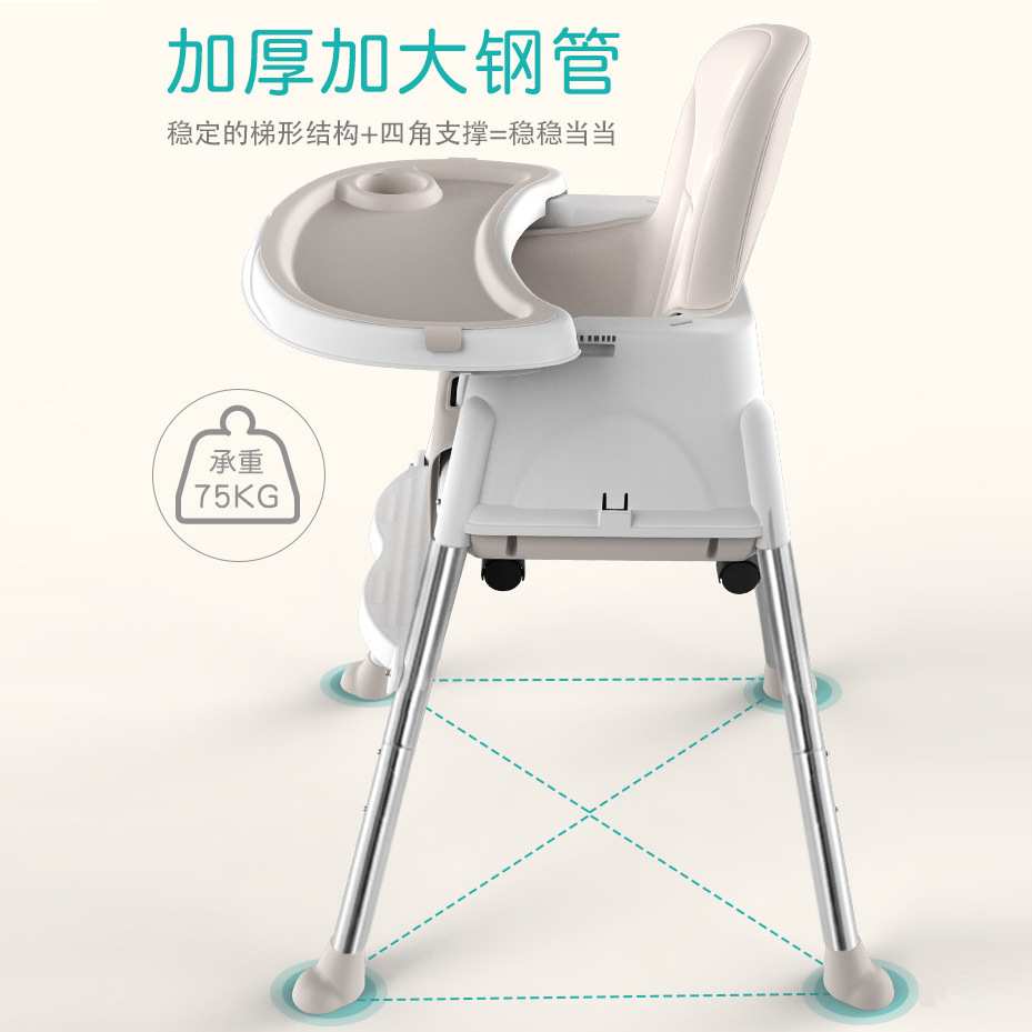 宝宝餐椅多功能可折叠便携式婴儿椅子BB吃饭餐桌椅座椅儿童餐椅