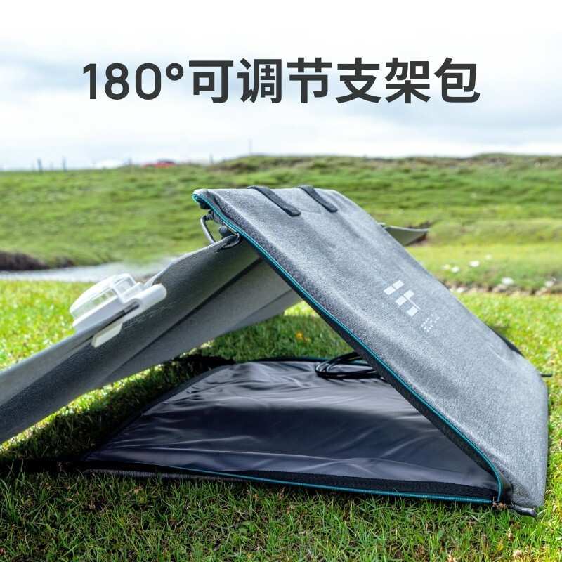ECOFLOW户外电源太阳能发电板家用折叠便携充电 正浩太阳能板220W