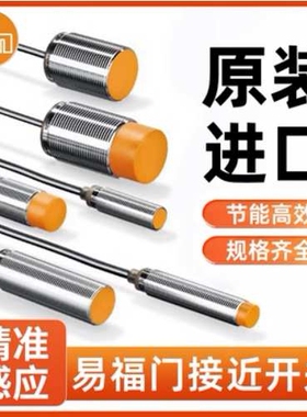 IFM易福门接近开关IES200 215 217 219 221 230 234 227 208 206