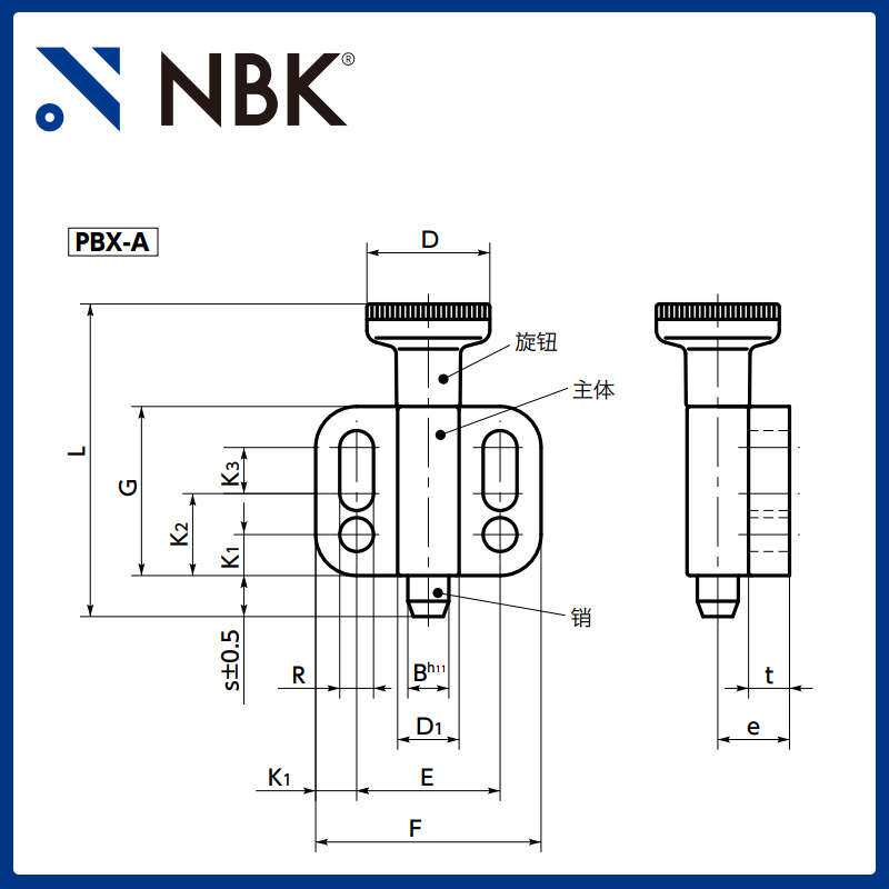 NBK PBX 带法兰分度柱塞附带旋钮锁销弹簧销 机械零配件厂家直供