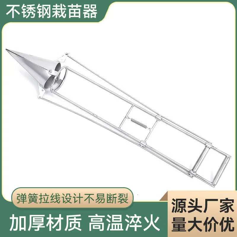 移苗神器栽苗神器懒人播种玉米土豆种植手拉式栽苗器鸭嘴农用种植