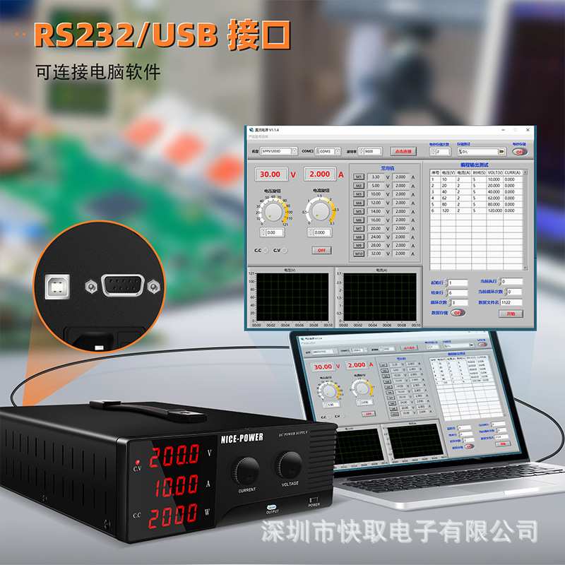 R-SPS6030-232大功率输出电源直流稳压电源光伏电源电镀实验