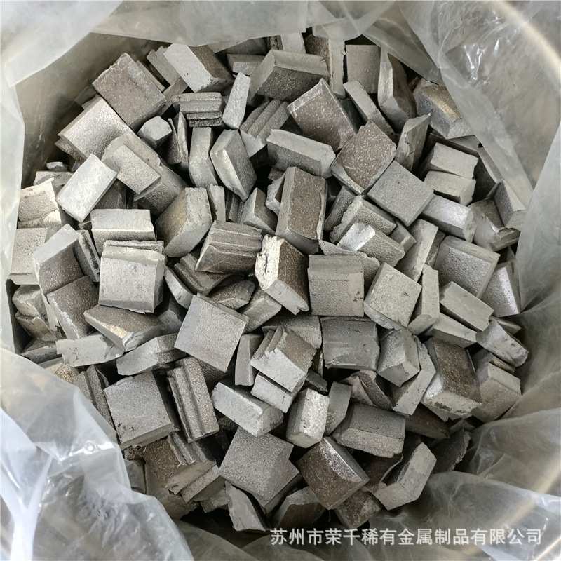 铝钛50铝中间合金ALTI10不规则块状铝钛碳杆科研实验用可零售