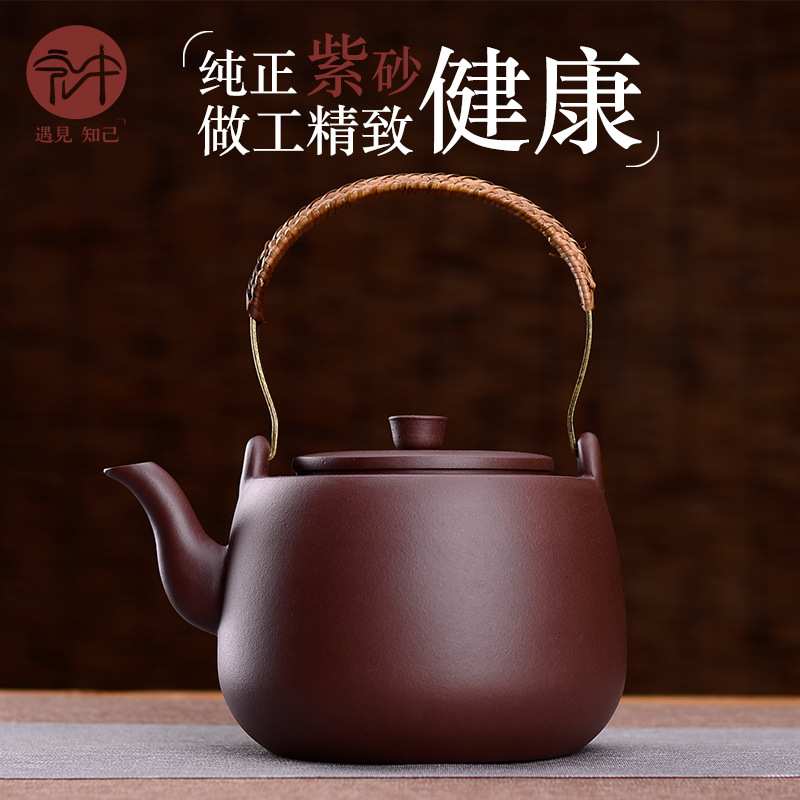 EQ4F 宜兴紫砂烧水壶煮茶壶电陶炉茶炉 泡茶壶茶具套装煮黑茶普洱