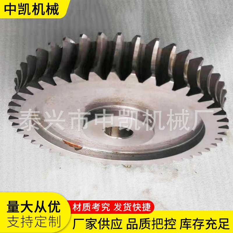 齿轮非标加工 工业直齿轮定/制非标精密机械传动设备配件齿轮加工