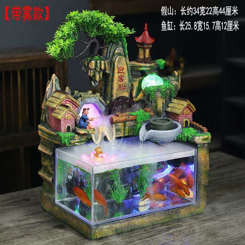 亚克力鱼缸水族箱假山流水喷泉风水轮摆件客厅家用流水器鱼缸