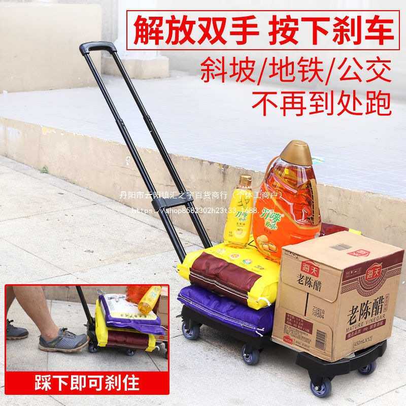 匠者小推车拉货车折叠便携手拉车家用小平板手推车搬运车迷你拖车