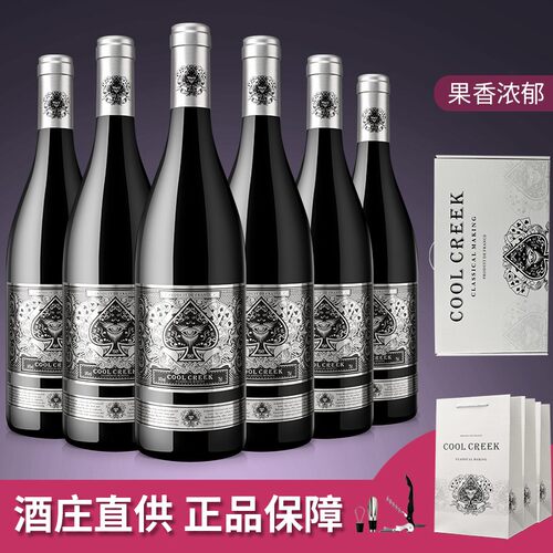 酷溪干红葡萄酒14度红酒整箱6支送礼袋节日送礼！