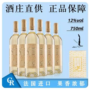 酷溪干白葡萄酒甜型整箱6支礼盒装微醺干白节日送礼