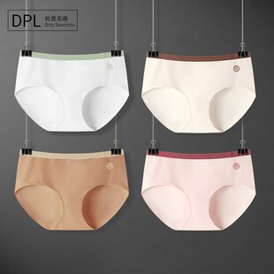 DPL A类纯棉女士无痕内裤中腰三角一片式少女内衣全棉裆学生底裤