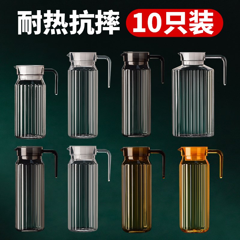 饭店茶水壶商用亚克力扎壶耐高温冷水壶商用札壶果汁杯pc壶大容量