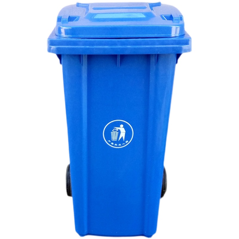 大号户外240L垃圾桶环卫加厚塑料带盖100L升工业大容量挂车分类箱