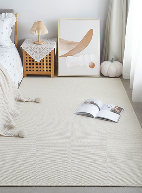 素色地毯卧室床边毯白色奶油风客厅地垫满铺大面积纯色拍照背景毯