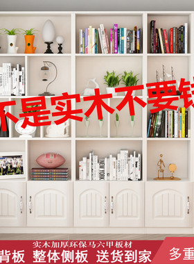 实木书架现代简约书柜客厅置物架家用经济型书橱学生X简易白色书