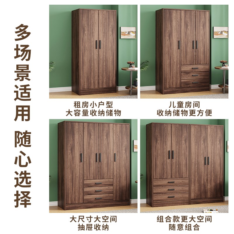 衣柜家用卧室简易组装收纳挂衣橱小户型公寓宿舍租房胡桃带抽柜子