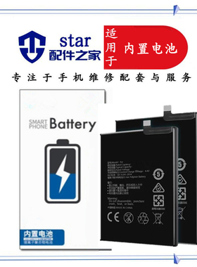 适用布布高S1  B-G6 Y3 Z5x B-G7 s1pro B-G1 Y7S B-H0手机电池