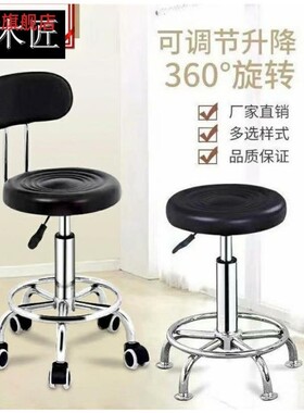 椅酒吧椅皮升降吧台椅q办公椅小圆椅子可理发转椅小圆凳旋转凳子