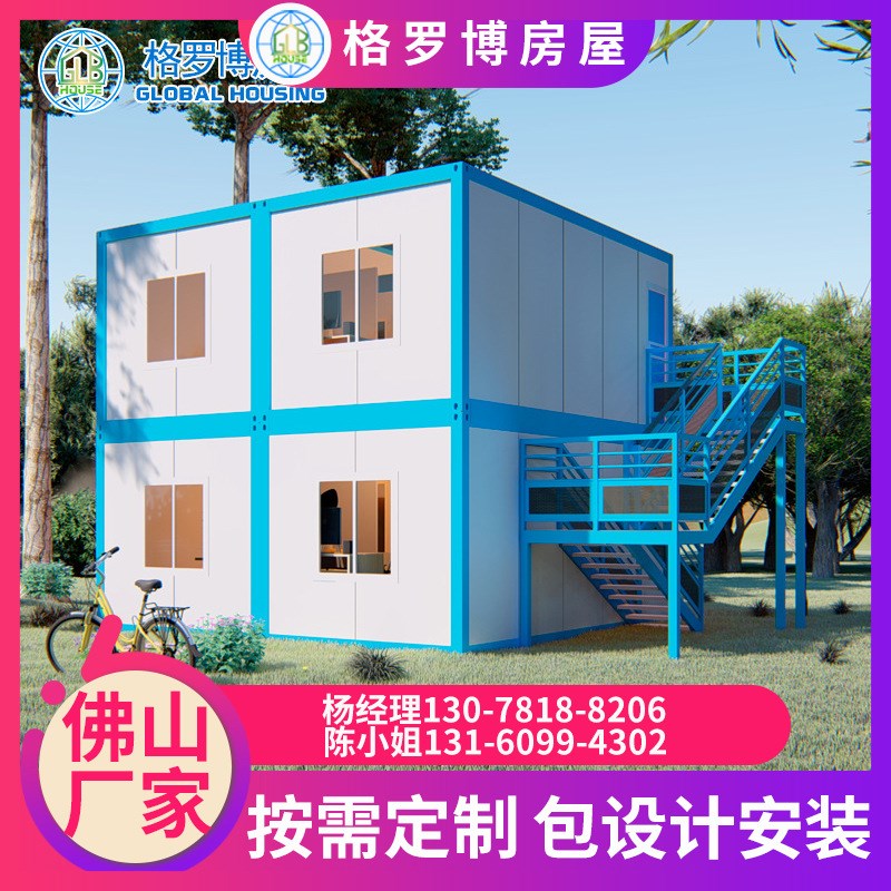 工地住人集装箱房屋 模块化打包式集装箱房  定制箱式房活动板房