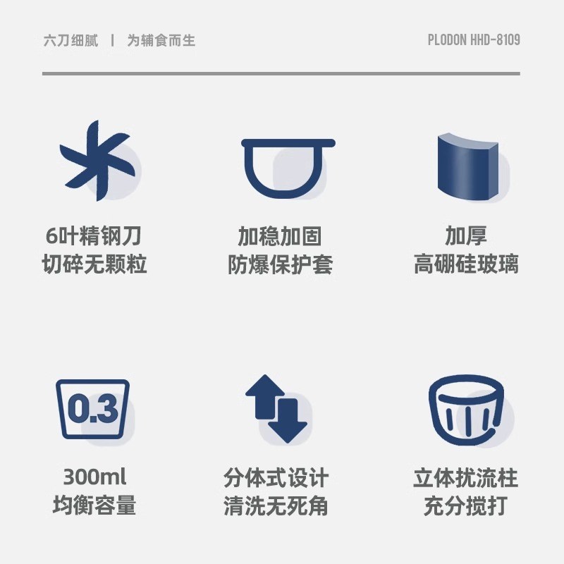 浦利顿辅食机婴儿宝宝料理机多功能自动打泥机工具小型搅拌器