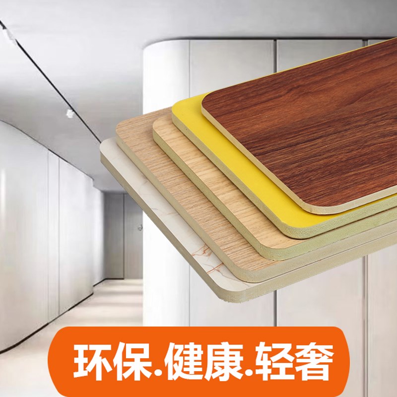 木饰面板室内装饰碳晶板免漆饰面板沙发背景墙护墙板定制吊顶墙板