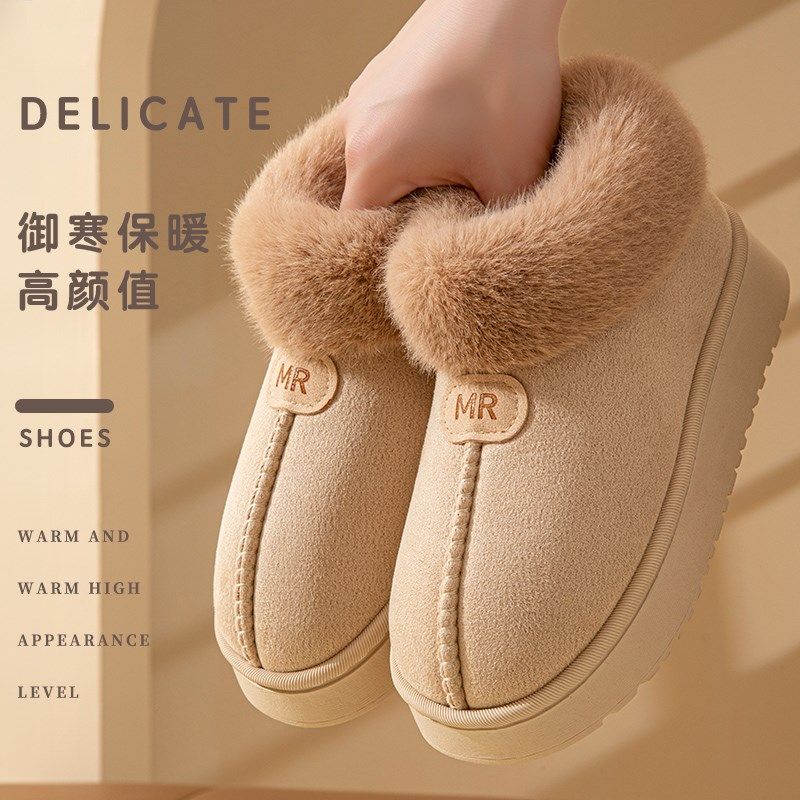 小码313233雪地靴女冬季加绒加厚2024新款一脚蹬孕妇棉鞋厚底短靴,女鞋,时尚雪地靴,淘宝优惠券,粉丝福利购,淘宝优惠卷