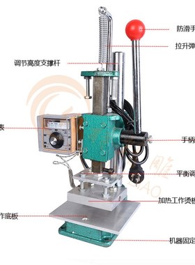 小型烫金机 烙木机 商标LOGO打标机 皮革铜模定制  IPPC烙印烫木