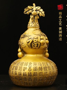 铜葫芦摆件黄铜大号小号空心开y口百福禄客厅装饰品家居玄关大葫