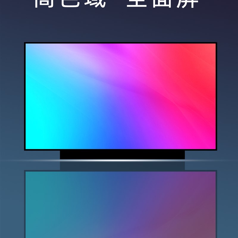 ROG玩家国度枪神1/2/3/4/5/6/7/plus屏幕升级更换高色域144/240HZ