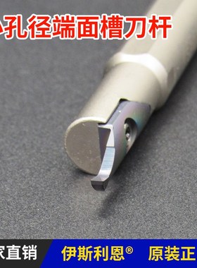 小内孔端面槽刀杆大切深刀片淬火料不锈钢无范围限制DPCR200350