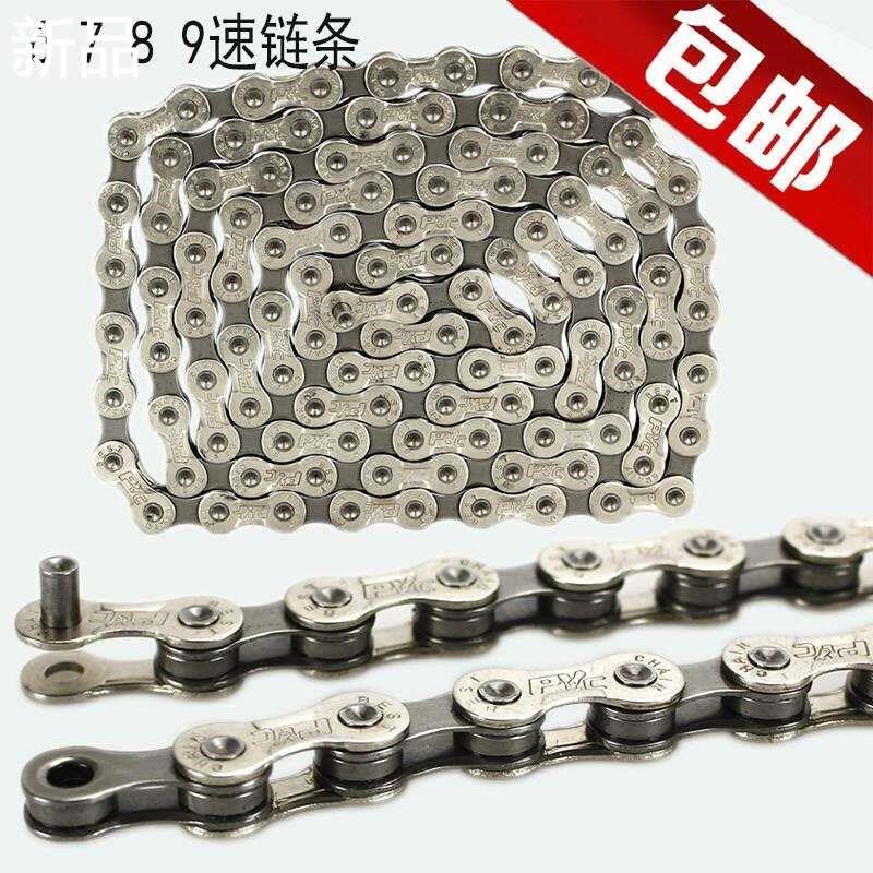 山地车自行车链条7 8 9速折叠车 公路18 24 21 27速变速链条 新品