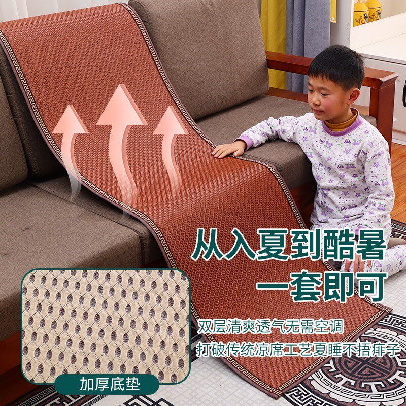 新款夏天夏季藤席凉席沙发垫防滑垫子客I厅布艺简约凉垫坐垫套罩