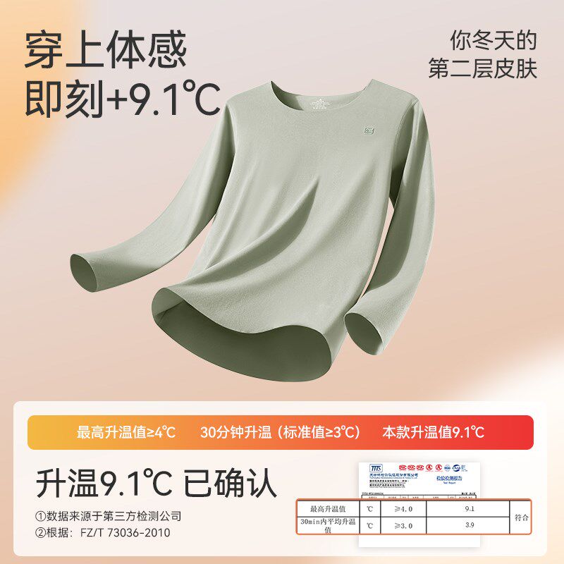 保暖内衣男款加厚加绒秋衣秋裤男士套装青少年棉毛衫抗静电秋冬季